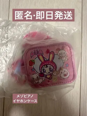 스키니딥 메조피아노 이어폰 케이스