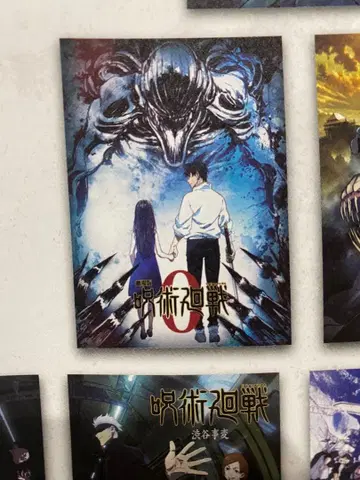 [ 굽히지 않고 발송합니다 ] 제일복권 주술회전 비주얼 포스터