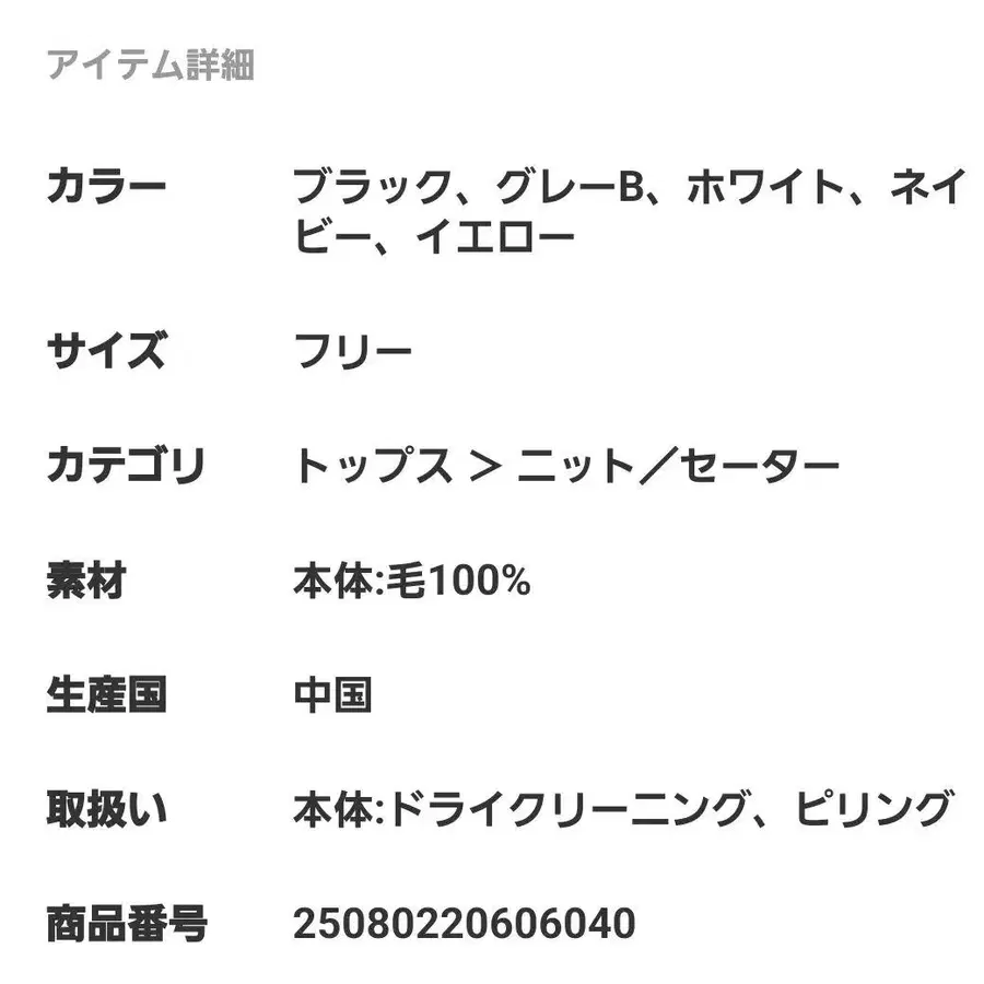 5번째 상품 이미지