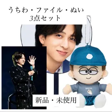 [ 타임리스 테라니시 타쿠토 ] 부채 파일 누이 3종 세트