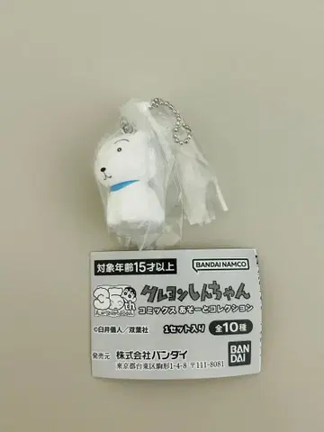 짱구는 못말려(크레용 신짱) 아소트 컬렉션 A상 마스코트 시로