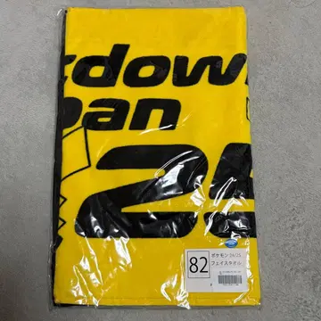 CDJ2425 페이스 타월 포켓몬 24/25 (피카츄)