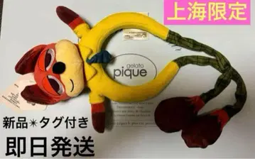 새상품 택 포함 주토피아 머리띠 상하이 디즈니