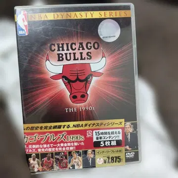 NBA 다이너스티 시리즈/시카고 불스 1990s 컬렉터즈 박스 -