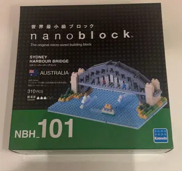nanoblock 시드니 하버 브릿지 NBH.101