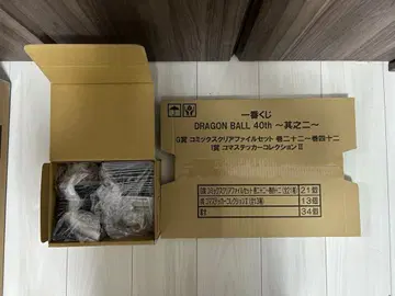 [당일 발송] 제일복권 드래곤볼 40th 그 두 번째 하위상 컴프