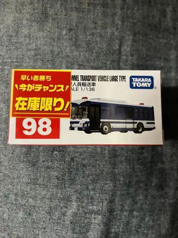 토미카 98 기동대 버스