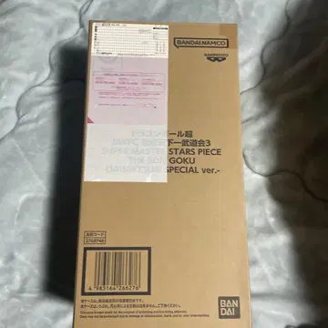 [새상품] SMSP 바이바이 손오공 다이마츠리 BWFC 드래곤볼 피규어