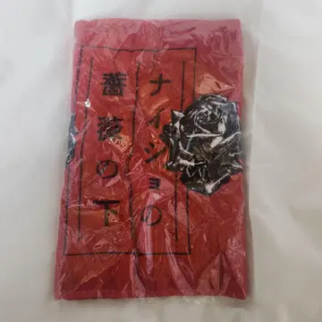 비밀의 장미 아래 타월 빨간색