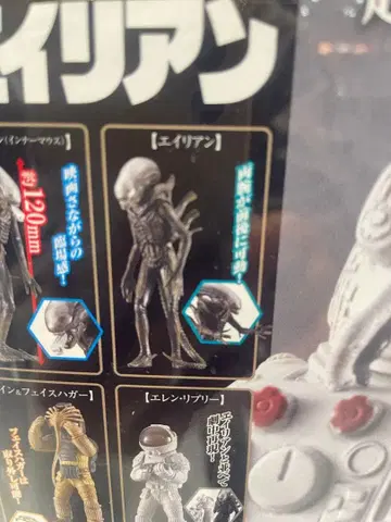 SR+ 20세기 스튜디오 에이리언+에이리언 이너 마우스 가챠