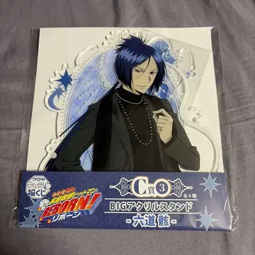 로쿠도 무쿠로 BIG 아크릴 스탠드