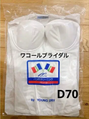 와코루 브라이덜 코르셋 그로브 D70