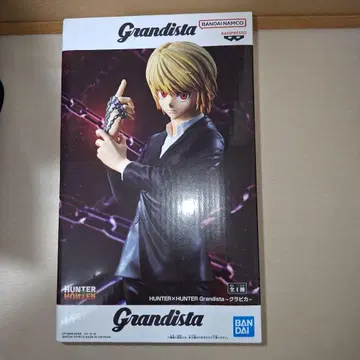 HUNTER x HUNTER Grandista - 크라피카 -