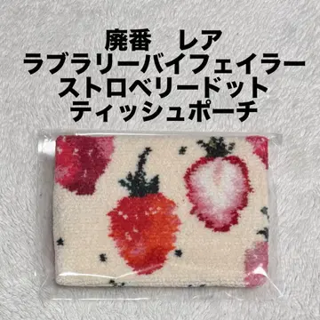 제조 중지 레어 러브러리 바이 페이러 스트로베리 도트 티슈 파우치