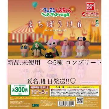 최저가 짱구는 못말려(크레용 신짱) 헨더랜드 대모험 기다림 6 컴플리트