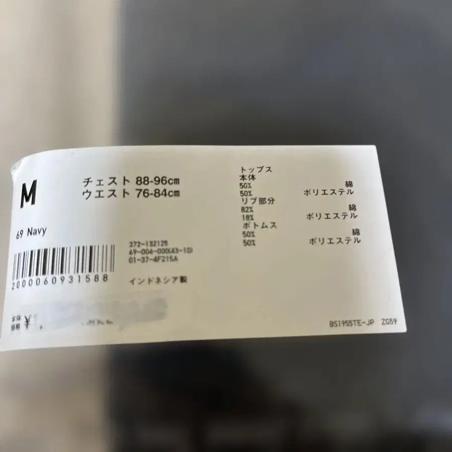 3번째 상품 이미지