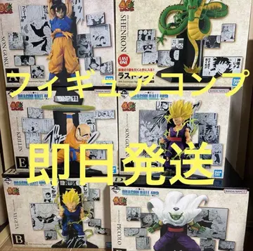 제일복권 드래곤볼 피규어 컴프