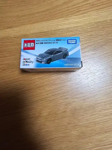 토미카 NISSAN GT-R No.9 Japan Mobility Show