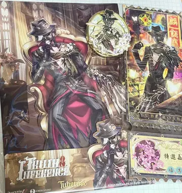 제5인격 오프라인 팩 야래향 세트 리퍼 아크릴 스탠드