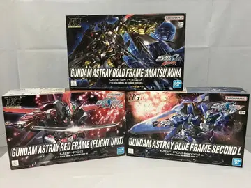 HG 1/144 건담 아스트레이 3체 세트