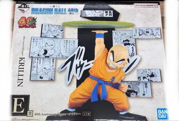 제일복권 DRAGON BALL 40th ~그 두 번째~ E상 크리린