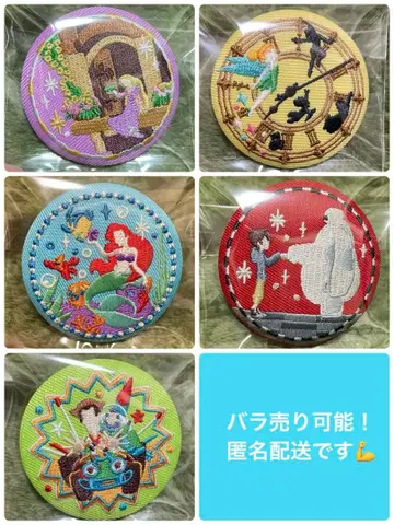 [인기 절정] 디즈니 자수 캔뱃지 2종 세트 6개 낱개 판매 가능!