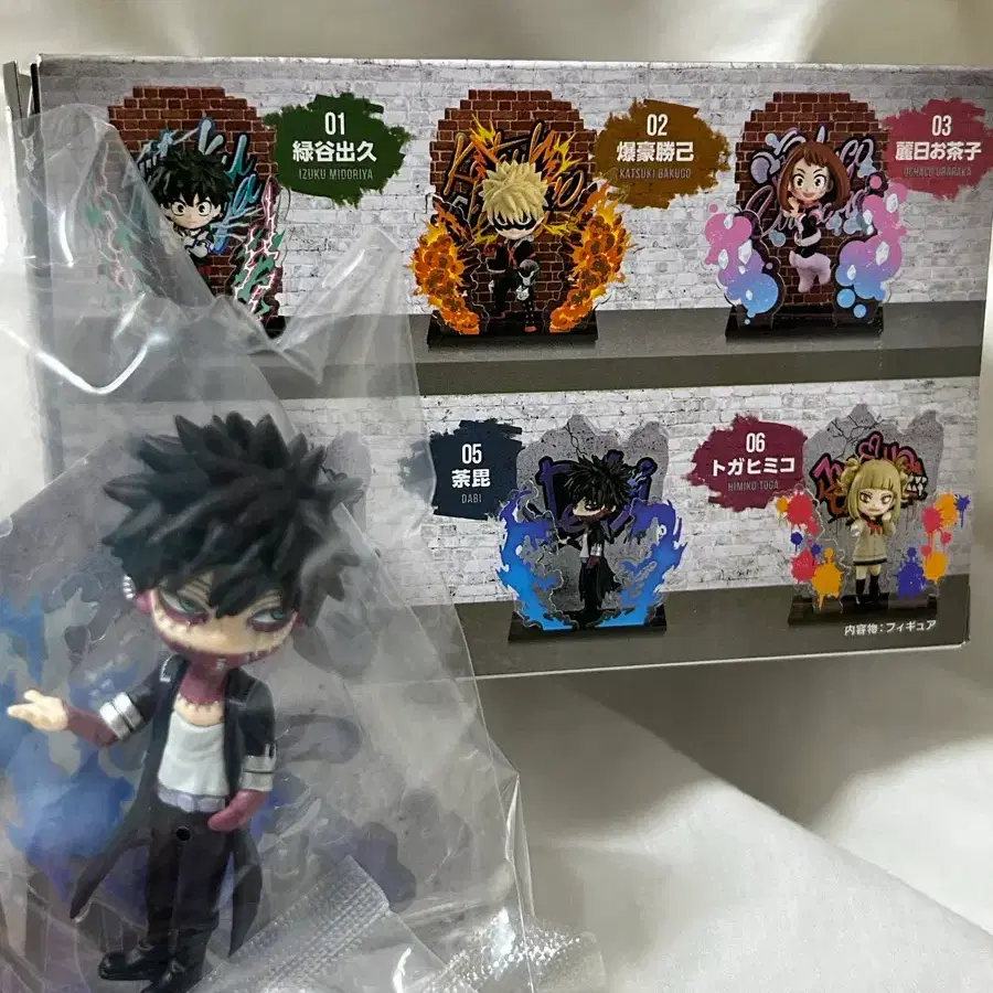 Figurine Ichiban Kuji My Hero Academia - Dabi (Neuf)