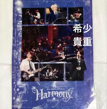 미세스 그린애플 A3 클리어 포스터 TypeH 10 컴플리트 박스 1