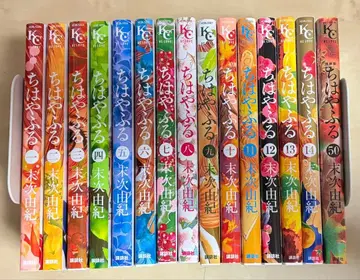 치하야후루 1~14권 + 50권 + SPECIAL BOOK