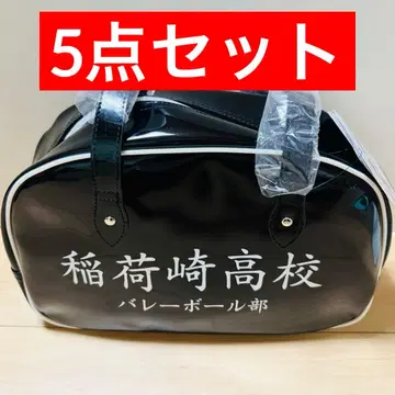 하이큐!! 시마무라 해피백 이나리자키 고교 배구