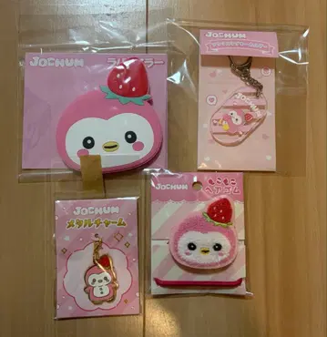 JOCHUM 뽀뽀 묶음 판매