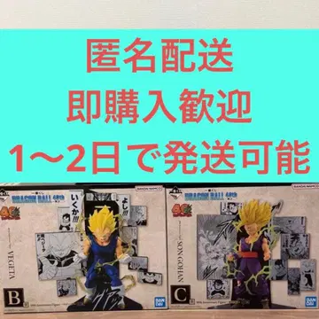 제일복권 드래곤볼 40th 그 두 번째 B 베지터 C 손오반