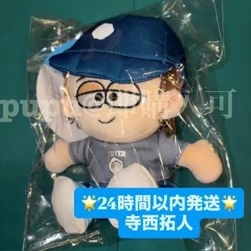 2 [테라니시 타쿠토] 누이 timelesz 타임리스 FAM DOME