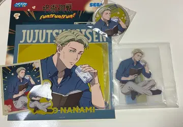 세가 럭키 쿠지 주술회전 Fun!Fun!Fun! 나나미 켄토 3종 세트