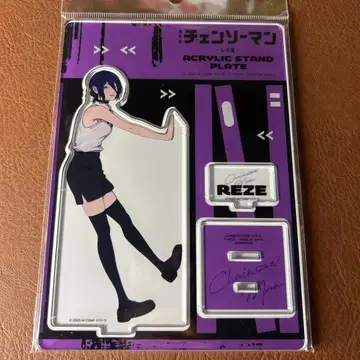 체인소 맨 레제 아크릴 스탠드 3