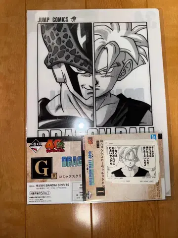 제일복권 DRAGON BALL 40th ~그 두 번째~ G상 & I상