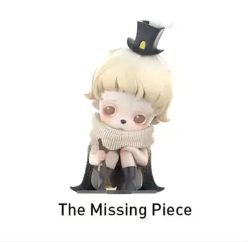 INOSOUL The Missing Piece