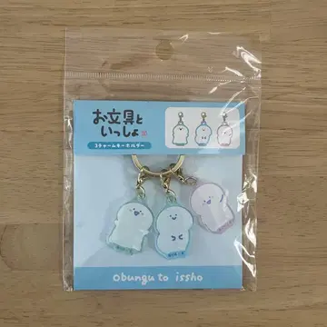 오분구상 3 참 키링