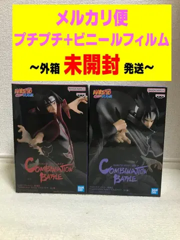 나루토 NARUTO COMBINATION 우치하 이타치 사스케