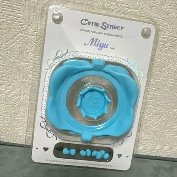 CUTIE STREET 우메다 미유 응원봉 커스텀 부품