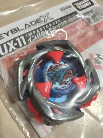 베이블레이드 X 임팩트 드레이크 고중량 블레이드