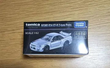 토미카 NISMO R34 GT-R Z-tune Proto 1/62