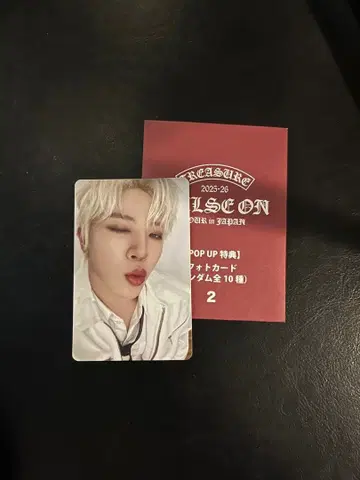 TREASURE 정환 팝업 1만 엔 혜택 트레이딩 카드