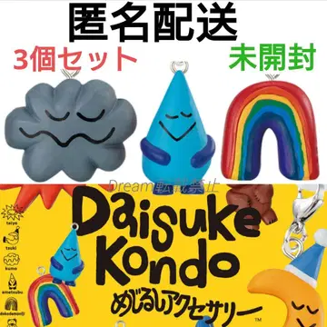 [새상품] Daisuke Kondo 3점 콘도 다이스케 메지루시 액세서리