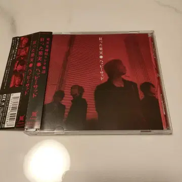 해피 새드 광기 어린 과실 BCD-001