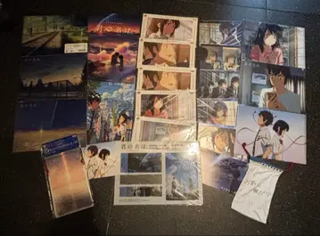 너의 이름은. 굿즈 세트