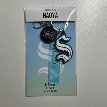 MAZZEL 나야 키링