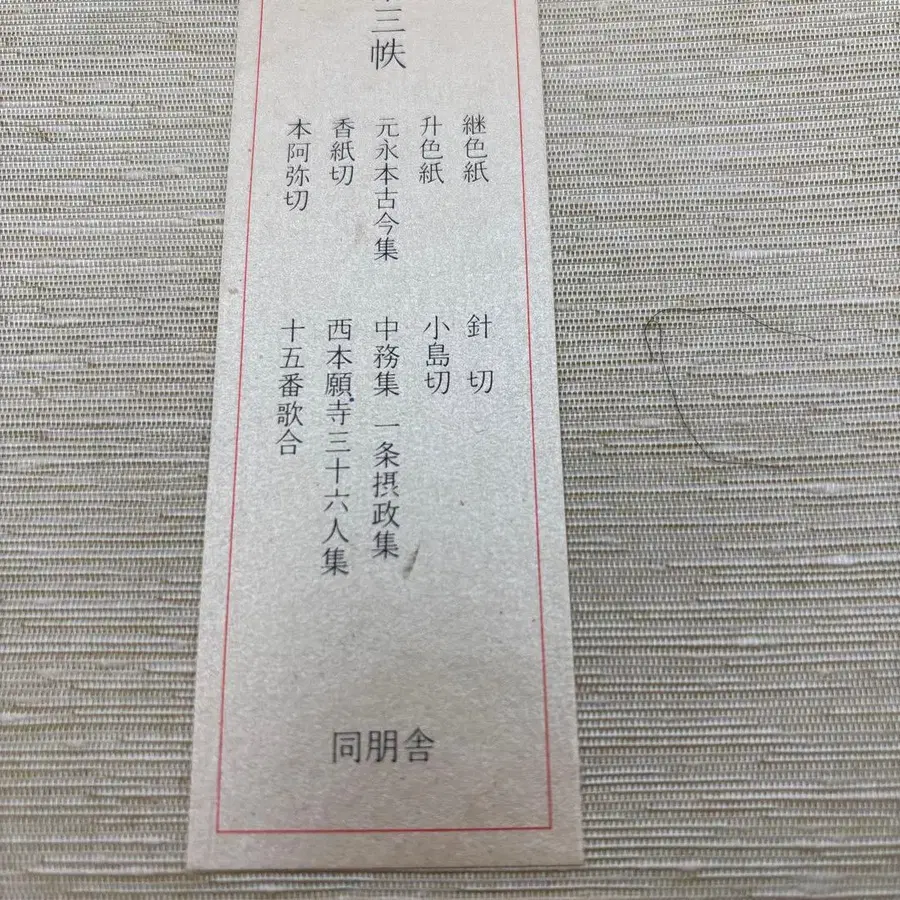 2번째 상품 이미지