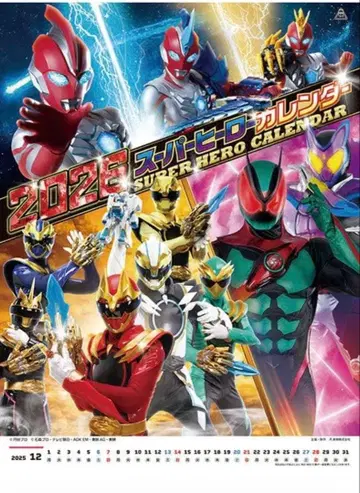 [ 새상품 ] 슈퍼히어로 달력 세트 FURUTA