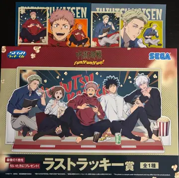 주술회전 세가 럭키 쿠지 라스트 럭키 세트